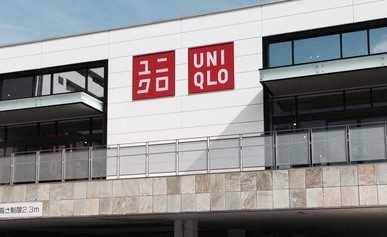 ショッピングセンター　ユニクロ白壁店（ショッピングセンター）まで1481m