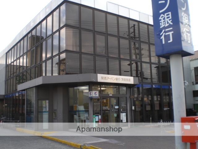 銀行　（株）関西アーバン銀行／茨田支店（銀行）まで648m