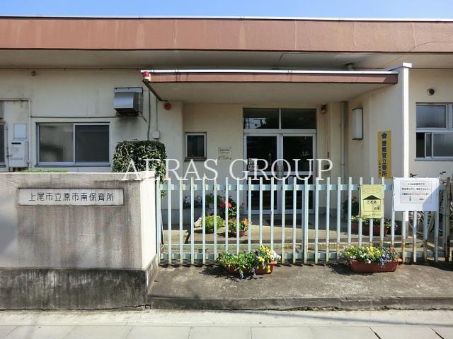 幼稚園・保育園　上尾市立原市南保育所（幼稚園・保育園）まで289m