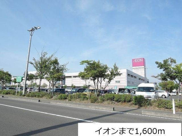 ショッピングセンター　イオンモール利府（ショッピングセンター）まで1600m