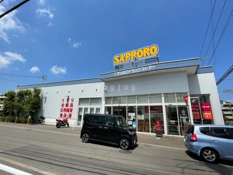 ドラックストア　サツドラ川沿店（ドラッグストア）まで830m