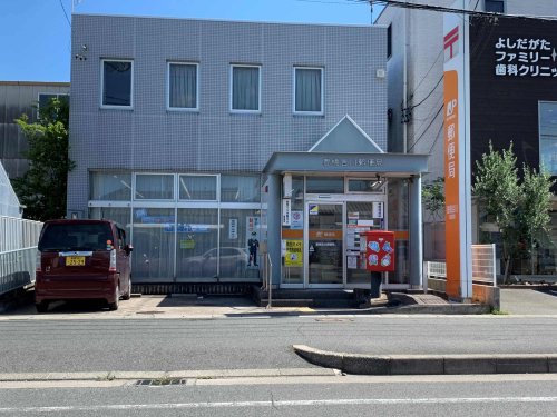 郵便局　豊橋吉川郵便局（郵便局）まで691m