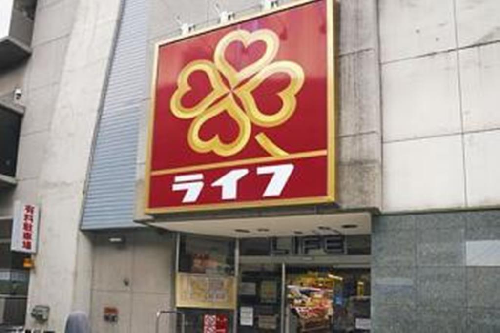 スーパー　ライフ笹塚店（スーパー）まで474m