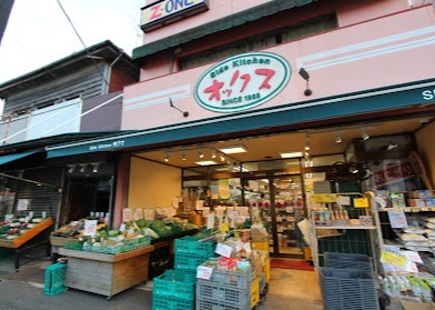 スーパー　サイドキッチンオックス（スーパー）まで1868m