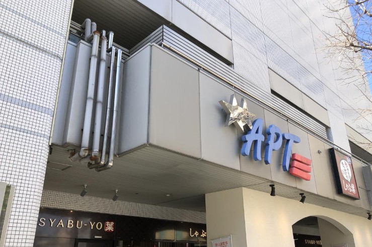 ショッピングセンター　横須賀APT（ショッピングセンター）まで2665m