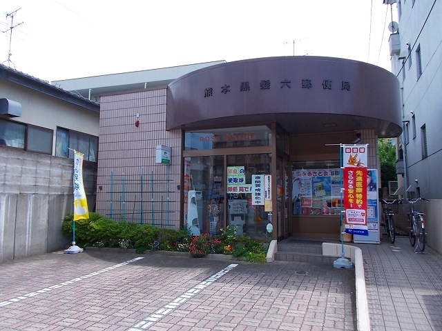 郵便局　黒髪６丁目郵便局（郵便局）まで850m