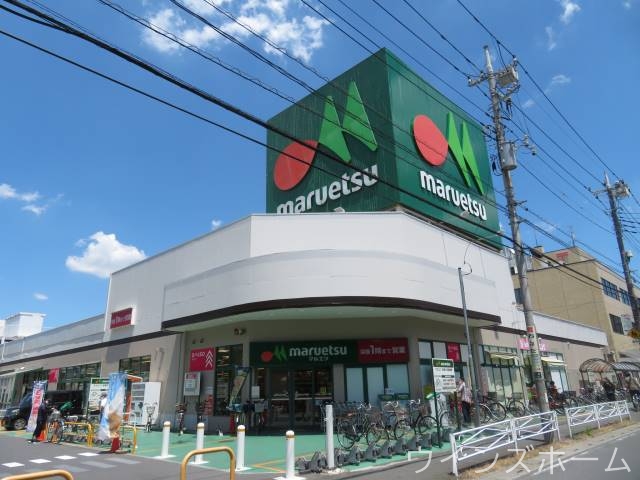 スーパー　マルエツ松原店（スーパー）まで793m