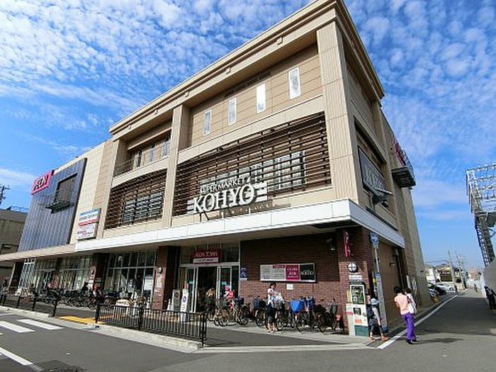 スーパー　KOYHO諏訪ノ森店（スーパー）まで600m