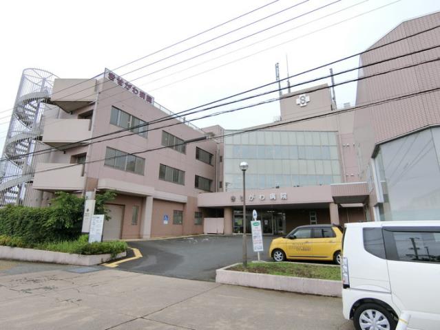 病院　きせがわ病院（病院）まで640m