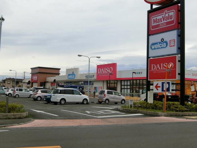 スーパー　マックスバリュ沼津カタクラパーク店（スーパー）まで1218m