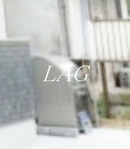 その他共有部分　ゴミ置き場です。