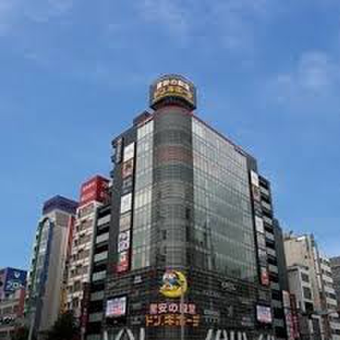 ドラックストア　ドン・キホーテ（ドラッグストア）まで1290m