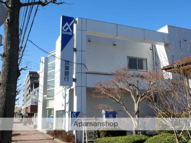 銀行　京葉銀行（銀行）まで300m