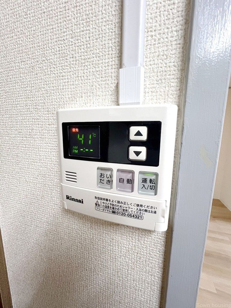 その他設備　★お部屋探しはタウンハウジング高幡不動店まで★