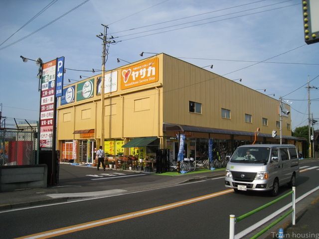 その他　ヤサカ高幡店（その他）まで1060m