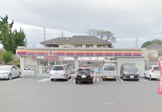 コンビニ　サークルＫ町田森野５丁目店（コンビニ）まで316m