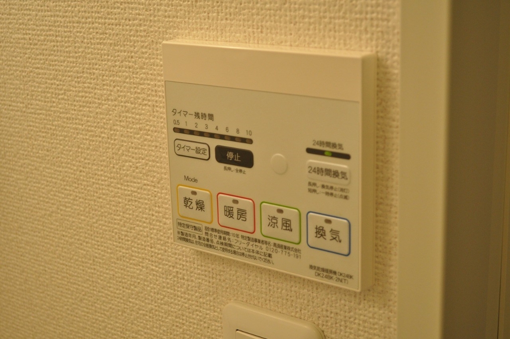 その他設備　浴室乾燥機