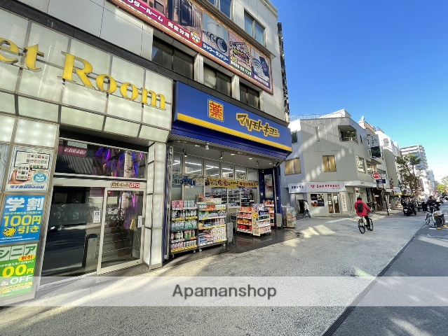 ドラックストア　マツモトキヨシ　川口東口店（ドラッグストア）まで278m