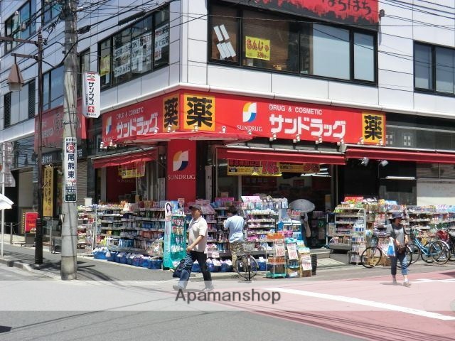 ドラックストア　サンドラッグ　川口店（ドラッグストア）まで284m