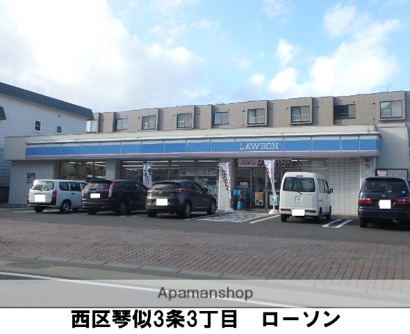 コンビニ　ローソン札幌琴似３条店（コンビニ）まで95m