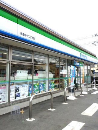 コンビニ　ファミリーマート新座畑中二丁目店（コンビニ）まで640m
