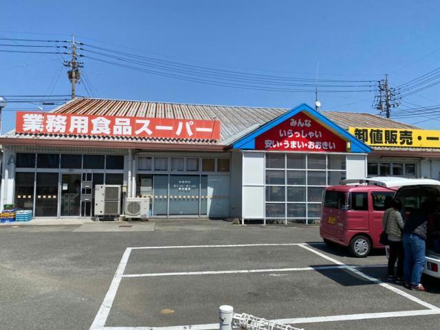 スーパー　業務用食品スーパー阿南店（スーパー）まで1057m