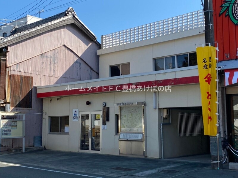 警察署・交番　豊川警察署稲荷通交番（警察署・交番）まで393m