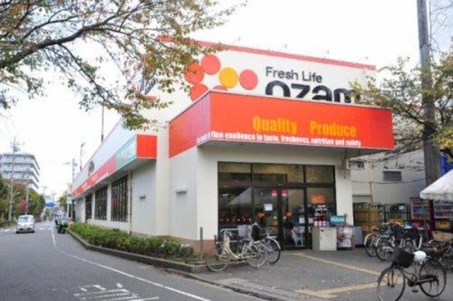 スーパー　スーパーオザム調布多摩川店（スーパー）まで280m