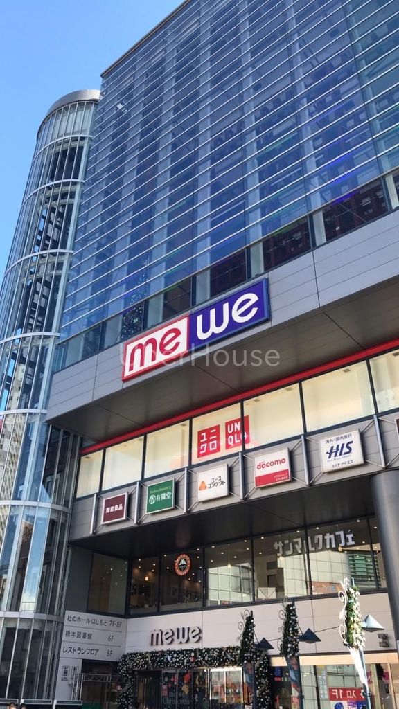 ショッピングセンター　ミウィ橋本（ショッピングセンター）まで1010m