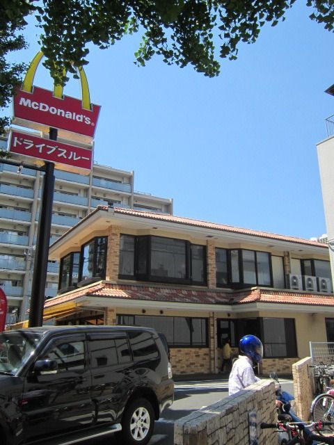 飲食店　マクドナルド（飲食店）まで400m