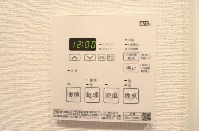 その他設備　同仕様写真