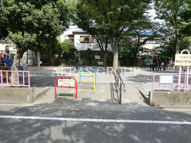 公園　西糀谷三丁目児童公園（公園）まで271m