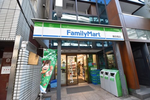 コンビニ　ファミリーマート 飯田橋店（コンビニ）まで708m