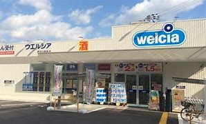 ドラックストア　ウエルシア西淀川野里店（ドラッグストア）まで304m