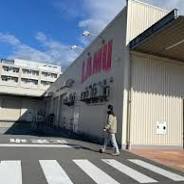 スーパー　ラ・ムー彩都店（スーパー）まで1079m