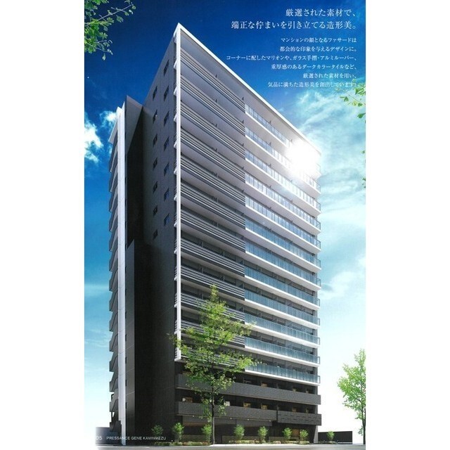 建物外観　きれいな外観です