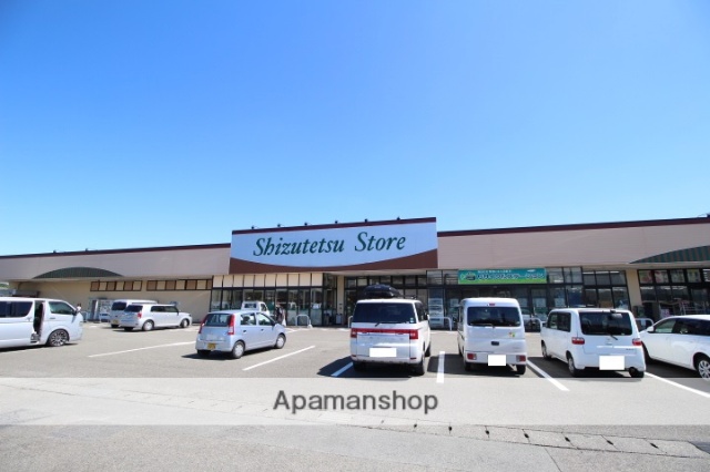 スーパー　しずてつストア菊川南店（スーパー）まで446m