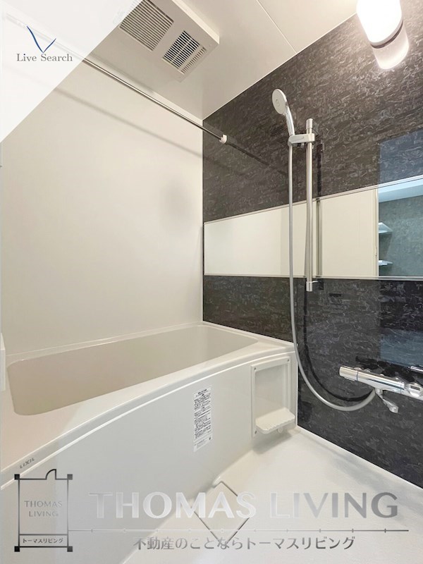 バス・シャワールーム　追い焚きや浴室乾燥機など設備が充実しています。