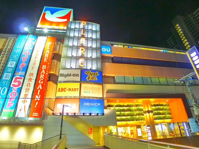 スーパー　イトーヨーカドー（スーパー）まで1100m