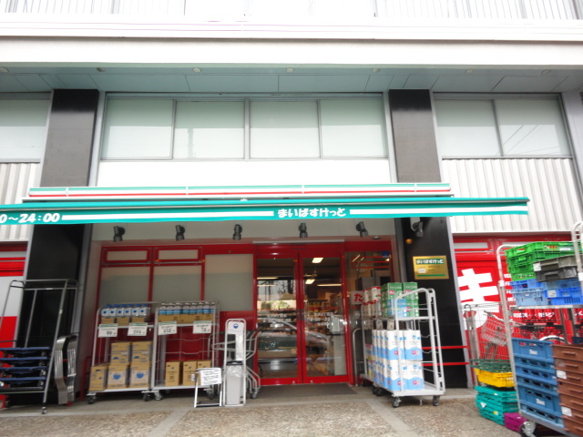 スーパー　スーパー（スーパー）まで300m