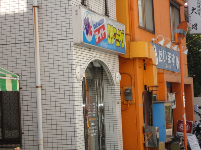 その他　その他小売店（その他）まで200m