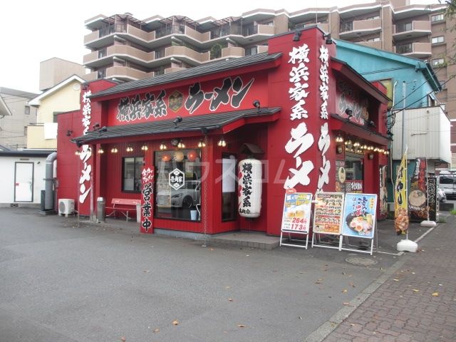 飲食店　壱角家　大和桜ヶ丘店（飲食店）まで515m