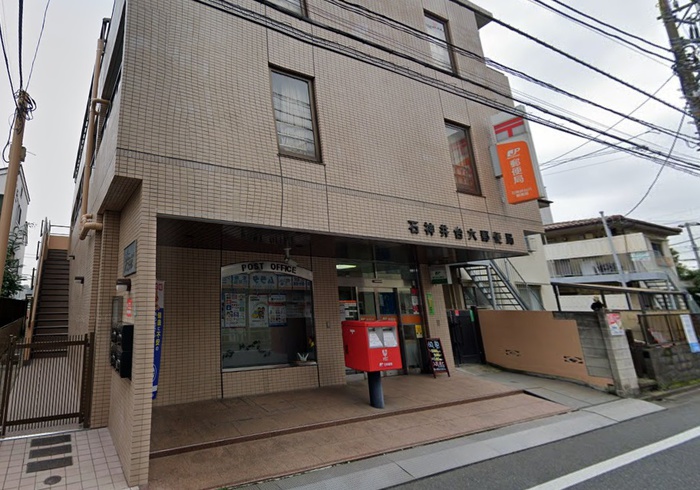 郵便局　郵便局（郵便局）まで220m