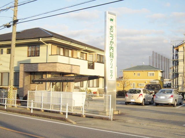 その他　おにづか内科クリニックまで800m