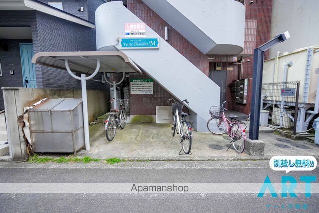 その他共有部分　その他共有部分