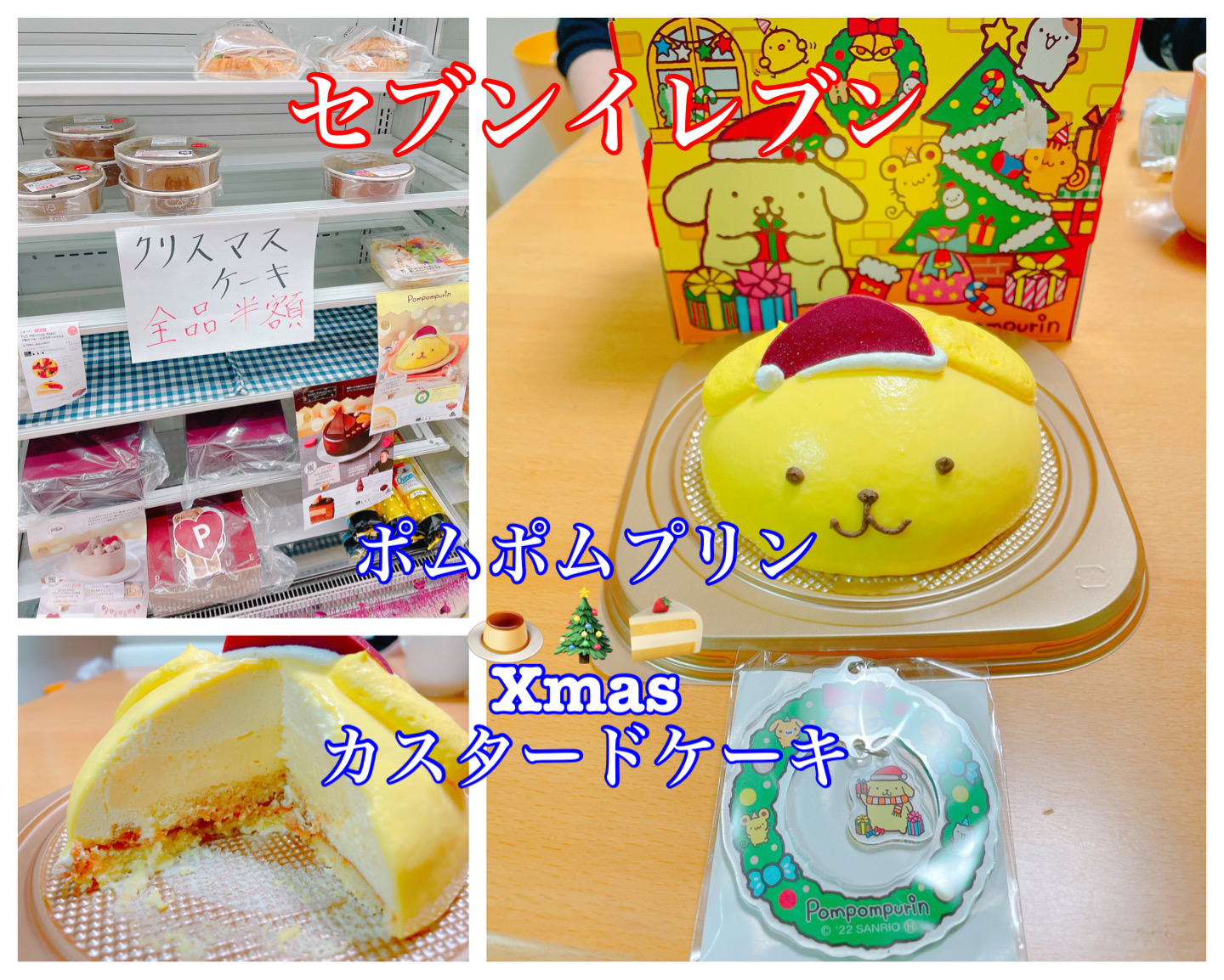 コンビニ　セブンイレブン前橋川原町西原店（コンビニ）まで58m