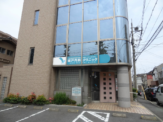 病院　【城戸内科クリニック】（病院）まで90m