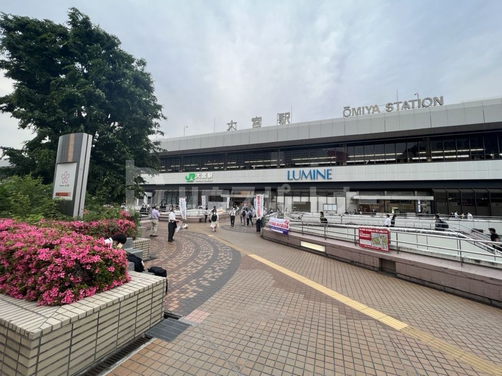 その他　大宮駅(JR 上越新幹線)（その他）まで660m