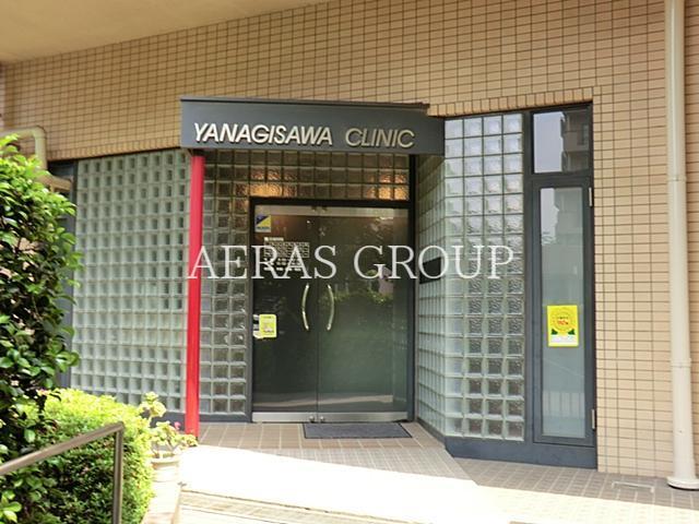 病院　いそべクリニック（病院）まで383m