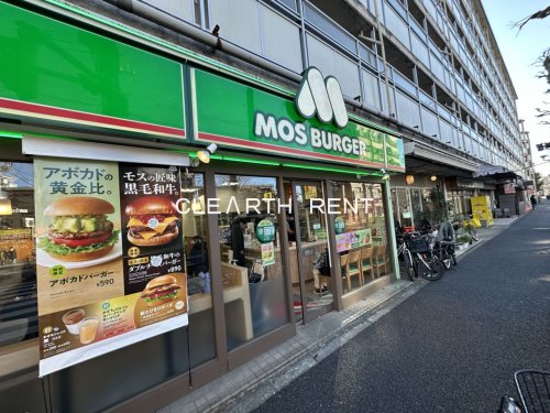 飲食店　モスバーガー幡ヶ谷店（飲食店）まで562m